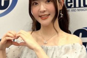 【朗報】天城サリーさん、海外で人気があるらしい