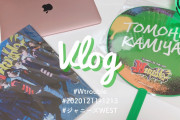 #3 vlog | ジャニーズWEST ~ オンラインライブ Wtrouble