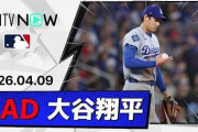 大谷翔平がトロントで圧巻の好投を見せてMLBファン騒然！←「ドジャースは贅沢だ」（海外の反応）