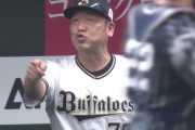 オリックス若月、リクエスト要求するも中嶋監督に却下される「アウトやろ」