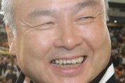 ソフトB孫正義オーナー　東京五輪開催すれば違約金よりも「もっと大きな物を失う」  [5/24]