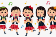 【朗報】ワイ、今更『AKB48』にハマったんだがwwwwww