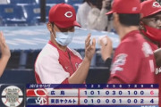 【ヤクルト対広島17回戦】広島が６－４でヤクルトに勝利し同一カード三連勝！中村祐８８７日ぶり白星！ヤクルトは村上弾も空砲、リーグ一番乗り５０敗目