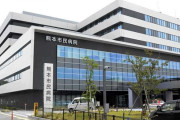 熊本市民病院で医療事故　2020年　帝王切開遅れ、新生児に重度障害　市が1億5千万円賠償へ