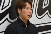 中日がFAロッテ鈴木大地を調査、加藤代表「誰が見たっていい選手」