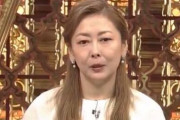 【芸能】最新の中山美穂さん、椿鬼奴みたいだと話題に