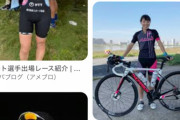 【訃報】トライアスロン女子の宮崎集選手(25)が死亡 → 死因がヤバい…