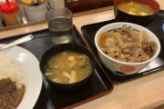 【大食い】松屋に朝定食食いに来た！【paypay】