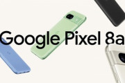 Google､新型スマホ｢Pixel 8a｣を発売 価格は7万2600円でストアクレジット2万円分付き