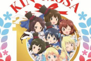 アニメ「きんいろモザイク」10th記念スペシャルトークイベントの開催が決定！！10年も経ったのか・・・