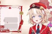 【ホロライブ】鈴鳴つづり初配信の反応まとめ