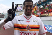 ◆Jリーグ◆名古屋FWジョー、契約解除へ　退団後はUAEとコリンチャンス移籍の二択…by 伯紙Globo