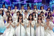 【日向坂46】『FNS歌謡祭』富田ポーズで集合写真！？