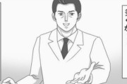 【悲報】「脳外科医竹田くん」また原作更新　転職先の病院で透析治療せず患者死亡か
