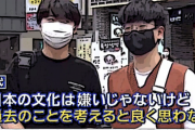 池上彰の番組「韓国ブーム再来」　ネット「捏造されたブームに流されているのは在日と一部の子供だけ」「池上はもう詐欺師かな