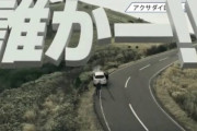 【悲報】ワイの自転車、とんでもない所でパンクしてしまう【青森】