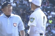 【甲子園】ピンチを抑えてガッツポしたエース、球審にめっちゃ注意されてしまう