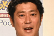 芸人・パンサー尾形貴弘さん、マイホーム購入のため◯◯◯◯万円を借金するも、吉本から「1年で返せ」と言われてガチで人生詰む　→　これは…