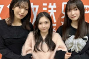 【櫻坂46】一人暮らしの村山美羽、自宅にある人物が来る可能性