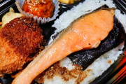 コンビニの弁当小さくねーか？一個じゃお腹いっぱいにならない?