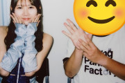 【チェキ】ほまたんのおっさんに対する腕の角度がえげつないwww