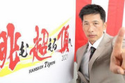 阪神矢野監督（3年契約3年目）「優勝して辞めるのが理想。監督は長くやりたくない」