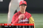 【朗報】広島ドラ1森下 奪三振率10.46