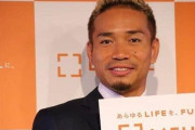 【長友】「俺をなめるな、と。5回W杯出てる男やぞ、と」　サッカー長友佑都選手が「ちょっとイラッとする」相手ｗｗｗｗ