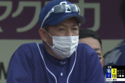 中日が大敗で2連敗　4被弾10失点＆11残塁の拙攻で勝率5割に逆戻り