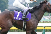 【有馬記念2024予想】ウイニング競馬　大久保先生・まりえ・キャプテン・竹山の本命馬◎がこちら・・