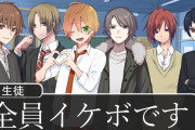 外国人「日本人の『イケボ』が気持ち悪い」