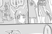 【ウマ娘】グラス別衣装をヒーラーにしたのだけは許せんわ・・