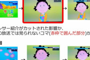【画像】サザエさんガチ勢、とんでもない事実に気がついてしまうｗｗｗｗｗｗｗｗｗ