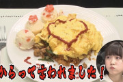 料理が出来そうな蓮ノ空キャスト【ラブライブ！】