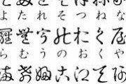 「この中に将来一切役に立たない教科がありま～～す！」古文「だ、誰や…」