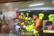 ◆Jリーグ◆もはやプレーオフ進出すら夢物語になったジェフ千葉監督変遷…どこで道を踏み外したのか