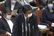 【動画】特定野党、振込手数料を「中抜き」と表現していたことをバラされ発狂ｗｗｗｗｗ