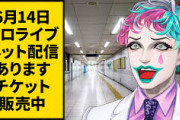 【にじさんじ】力一の配信なんか変だな …廊下が長いのか…？