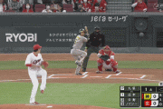 【GIF】菊池の守備うますぎぃ！！！！