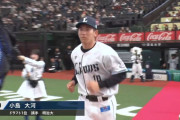 西武ドラ１小島大河は10番！新人13選手の背番号お披露目