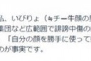 【悲報】チー牛を描いた男性、自画像なのでメチャクチャ傷ついてた