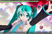リズムゲー『初音ミク Project DIVA MEGA39’s+』Steamにて配信開始！ニンテンドースイッチ版からさらにパワーアップ！！