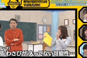 【日向坂46】ケイマックスさん、ポカするｗｗｗｗｗｗｗｗｗｗｗ