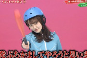 【欅坂46】松田里奈「一発ぶちかましてやろうと思います」