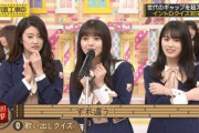 【乃木坂46】白石麻衣の連打凄かった…