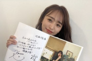 【日向坂46】近藤千尋さんInstagramに河田陽菜写真集が登場！