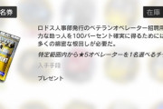 【アクナイ】★5招聘指名券のオススメとかありますか？