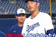 【朗報】京田、チーム内でもバトルフェイスと呼ばれていた