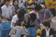 【怖すぎ】神宮、折れたバットが内野席に飛び込む…