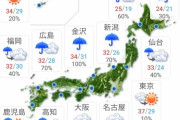 【悲報】　北海道、夏が終わるｗｗｗｗｗｗｗｗｗｗｗ